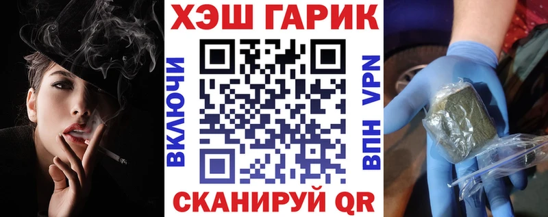 Купить закладку Рассказово ГАШ  Alpha-PVP  АМФЕТАМИН  Меф 