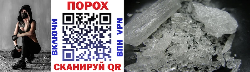 купить закладку  Рассказово  Amphetamine 98% 