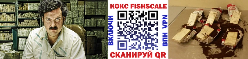 Cocaine VHQ  Рассказово 