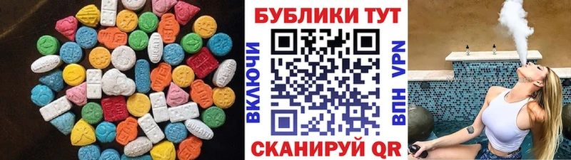 ЭКСТАЗИ Cube  купить наркотики цена  Рассказово 