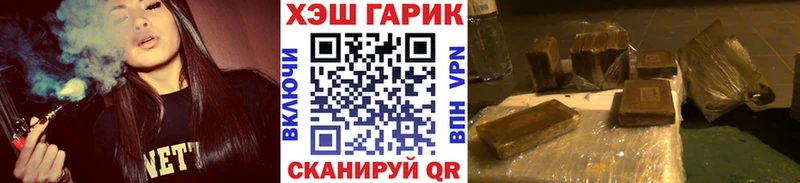 ГАШИШ Premium  где продают   Рассказово 