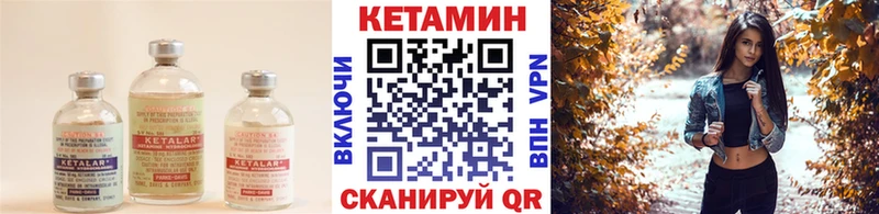 KRAKEN зеркало  Рассказово  КЕТАМИН ketamine 