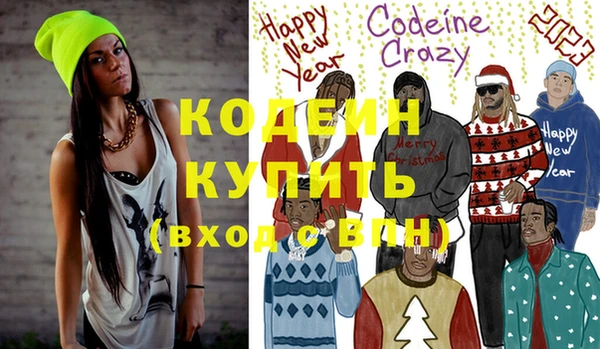 экстази Володарск