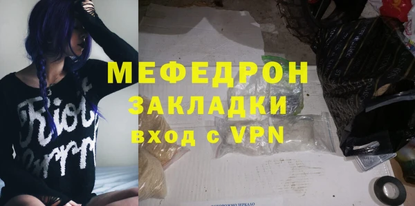 мяу мяу мука Волосово