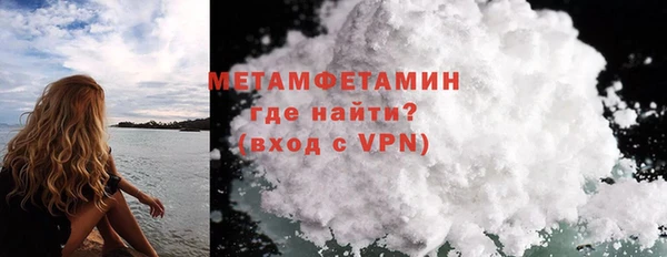мяу мяу мука Волосово