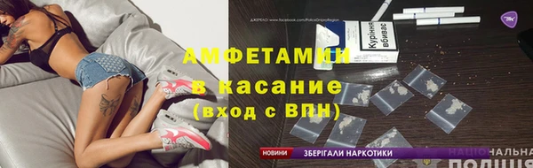 экстази Володарск