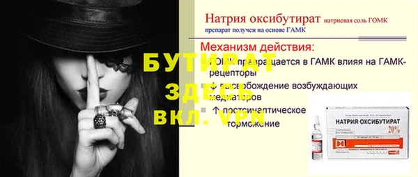 мяу мяу мука Волосово