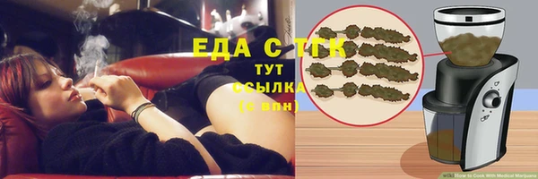 дурь Верхнеуральск