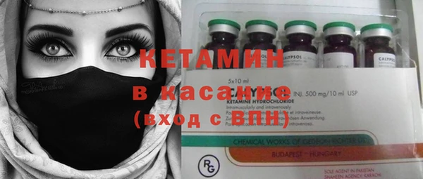 экстази Володарск