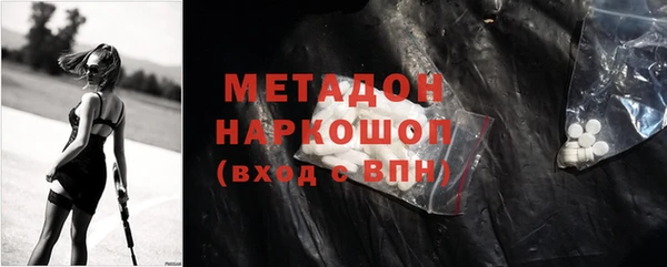 PSILOCYBIN Волоколамск
