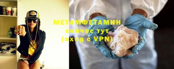 мефедрон мука Саяногорск