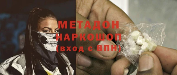 мяу мяу мука Волосово