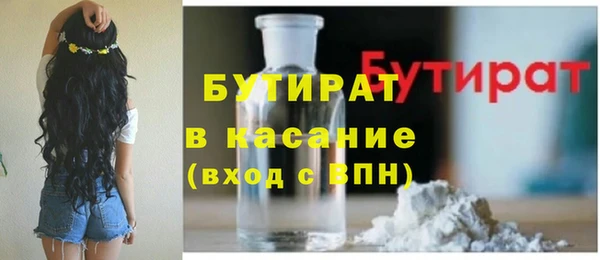 экстази Володарск