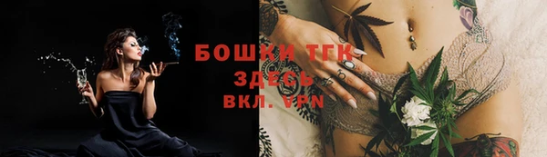 экстази Володарск