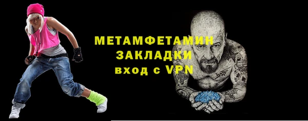 дистиллят марихуана Сафоново