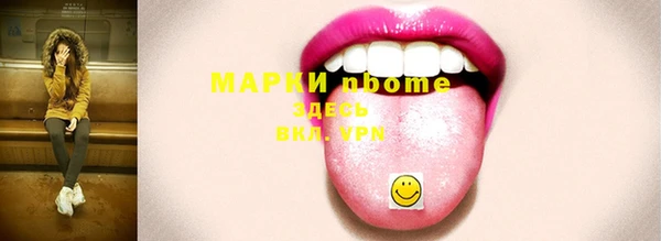 мяу мяу мука Волосово