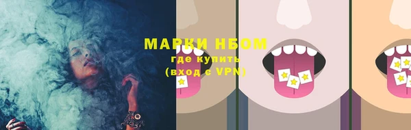 экстази Володарск