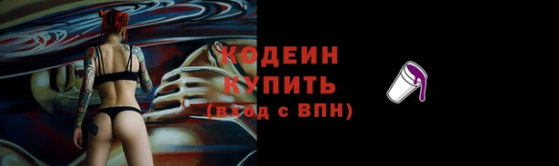 экстази Володарск