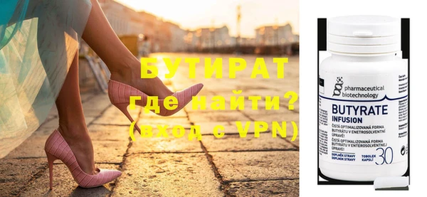 PSILOCYBIN Волоколамск