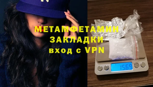 экстази Володарск