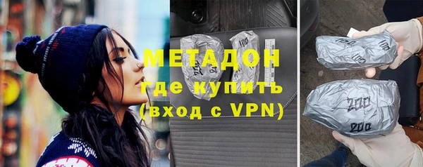 экстази Володарск