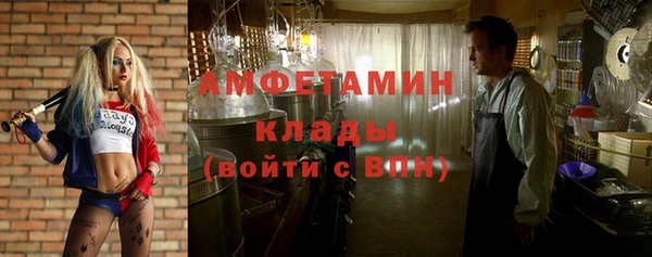кокаин Сатка