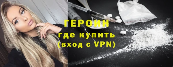 PSILOCYBIN Волоколамск