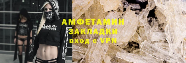 PSILOCYBIN Волоколамск
