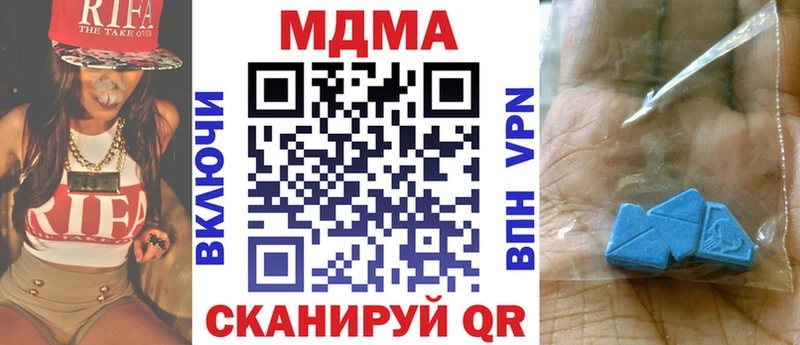 купить наркотики сайты  Рассказово  МДМА VHQ 