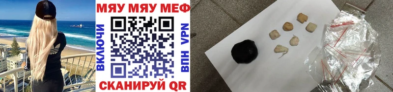 цены наркотик  Рассказово  Меф VHQ 