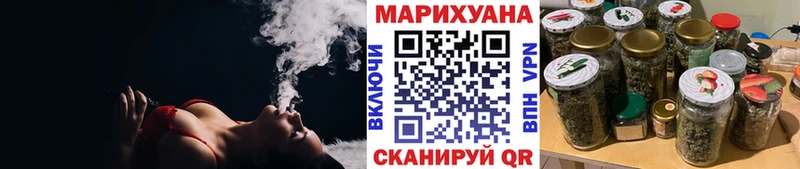 где купить наркоту  Рассказово  Канабис марихуана 